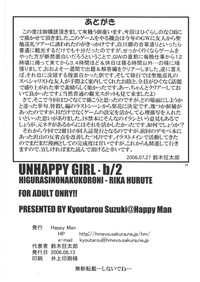 Unhappy Girl b/2 hentai