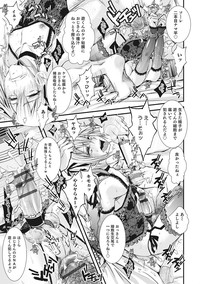 Otokonoko HEAVEN Vol. 27 hentai