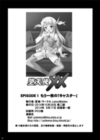 Datenshi XX EPISODE1&2 hentai