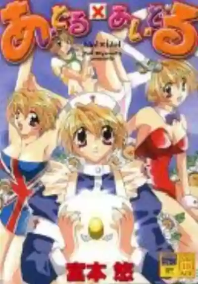 Tanoshii Dojin Seikatsu #3 hentai