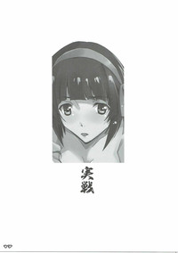 KUROMU-Tear hentai