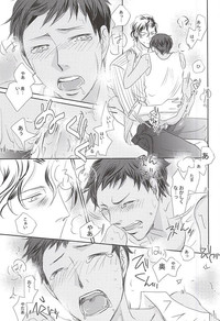 Watashi no Aomine-kun ga Konna ni Kawaii Wake ga Nai hentai