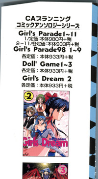 Girl's Parade 98 Take 9 hentai