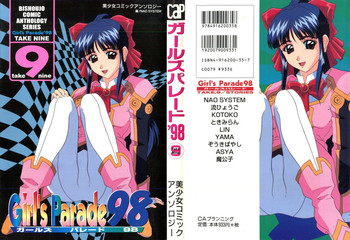 Girl's Parade 98 Take 9 hentai