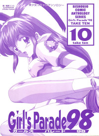Girl's Parade 98 Take 10 hentai