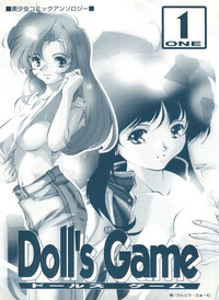 Doll's Game 1 hentai