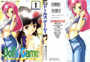 Doll's Game 1 hentai