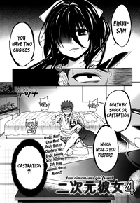 Two Dimensions Girlfriend Ch. 1-4 hentai