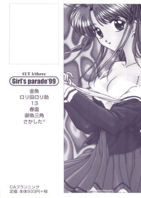 Girl's Parade 99 Cut 3 hentai