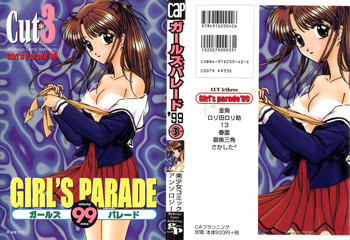 Girl's Parade 99 Cut 3 hentai