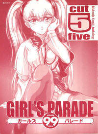 Girl's Parade 99 Cut 5 hentai