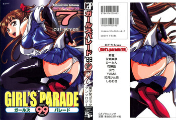 Girl's Parade 99 Cut 7 hentai