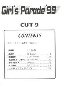 Girl's Parade 99 Cut 9 hentai