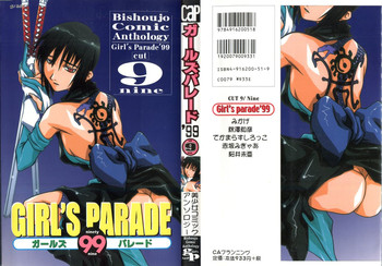 Girl's Parade 99 Cut 9 hentai