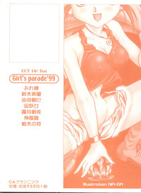 Girl's Parade 99 Cut 10 hentai