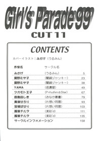 Girl's Parade 99 Cut 11 hentai