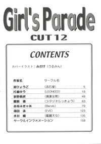 Girl's Parade 99 Cut 12 hentai