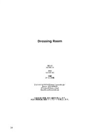 Dressing Room hentai