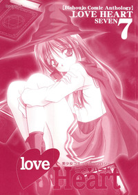 Love Heart 7 hentai