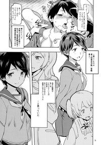 Mogami to Himitsu no Onsen Ryokou hentai