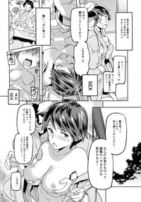 Mogami to Himitsu no Onsen Ryokou hentai