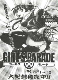 Girl's Parade 2000 4 hentai