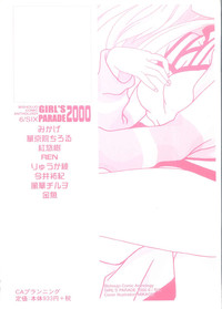 Girl's Parade 2000 6 hentai