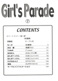 Girl's Parade 2000 7 hentai