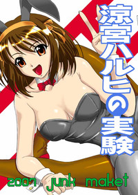 Suzumiya Haruhi no Jikken hentai