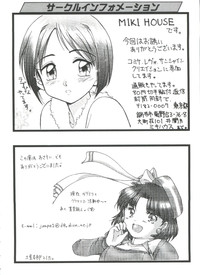 Girl's Parade 2000 8 hentai