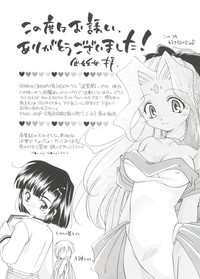 Love Chara Taizen No. 2 hentai