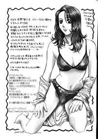 Love Chara Taizen No. 3 hentai