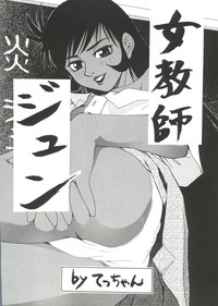 Love Chara Taizen No. 4 hentai