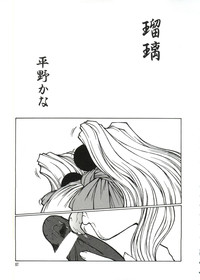 Love Chara Taizen No. 8 hentai