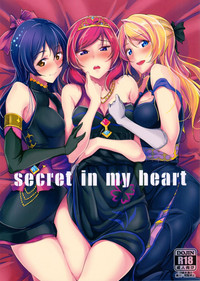 secret in my heart hentai