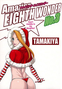 Amazing EIGHTHWONDER No.3 hentai