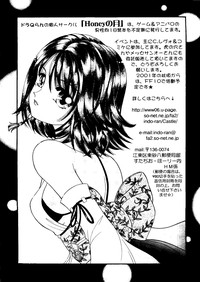 Love Chara Taizen No. 11 hentai