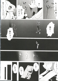 Love Chara Taizen No. 14 hentai
