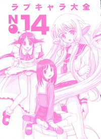 Love Chara Taizen No. 14 hentai