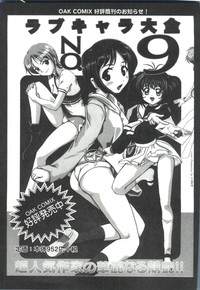 Naru Hina Plus 4 hentai