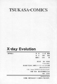 Xday Evolution hentai