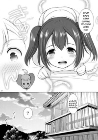 Rubychan belongs to Maru zura! hentai