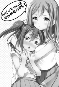 Rubychan belongs to Maru zura! hentai