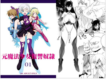 Moto Mahou Shoujo Fukushuu Dorei 01 hentai