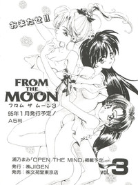 From the Moon Gaiden hentai