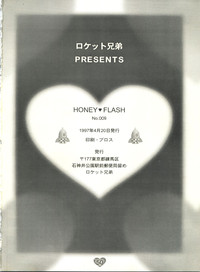 Honey Flash hentai