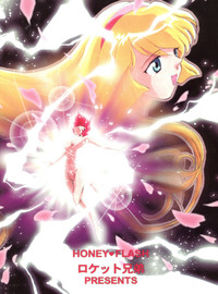 Honey Flash hentai