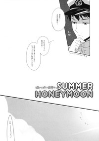 Yome Ippai Teitoku no Summer Honeymoon hentai