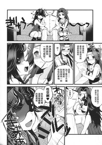 Kyouraku Contrast hentai