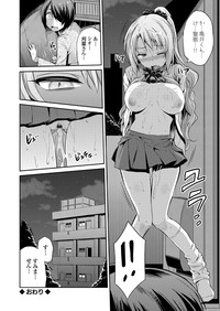 COMIC Grape Vol. 37 hentai